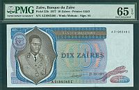 Zaire, Banque du Zaire, P-23b, 1977 Ten Zaires, A3198348E, GemCU, PMG65-EPQ